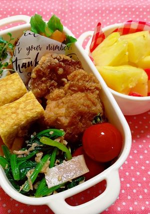 毎日のお弁当102-レシピのメイン写真