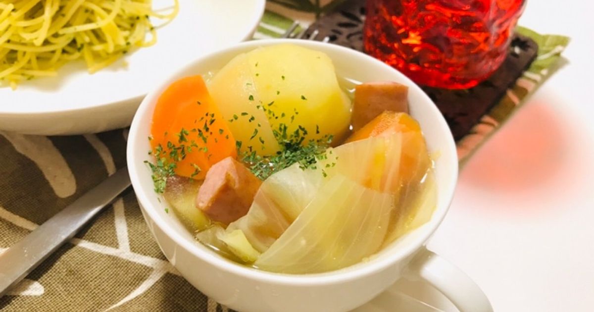 ポトフ・野菜のコンソメスープ by ○○○体裁よく ポトフ・野菜のコンソメスープ by ○○○体裁よく