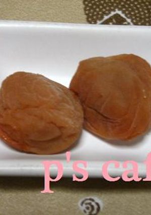 梅干しにチャレンジ-レシピのメイン写真