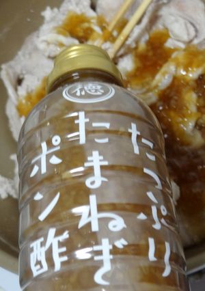 茹で豚こま たまねぎポン酢かけ-レシピのメイン写真
