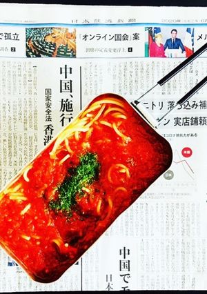 メスティンで作るトマトとニンニクパスタ-レシピのメイン写真