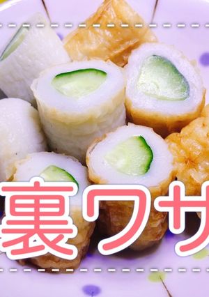 ちくわのきゅうり詰め☆裂けない裏ワザ…-レシピのメイン写真