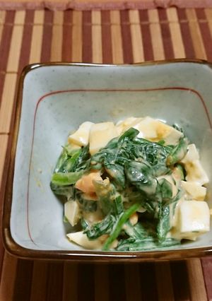 ほうれん草のスパイシーサラダ-レシピのメイン写真