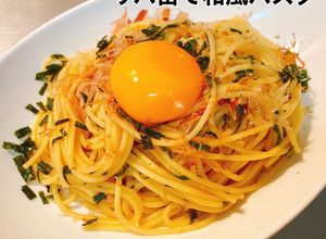 サバ缶大葉で和風パスタ1つの鍋でOK-レシピのメイン写真