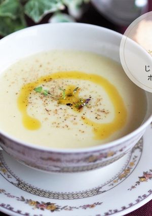 チーズで濃厚♪じゃがいも白菜のポタージュ-レシピのメイン写真