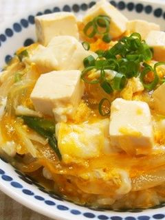 ふるふる♪とろとろ♪豆腐卵丼!-レシピのメイン写真