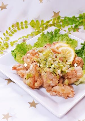 おつまみにも☆ネギ塩レモン唐揚げ☆-レシピのメイン写真