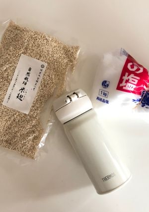 6時間で出来る!【美人堂サーモス塩麹】-レシピのメイン写真
