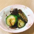 きゅうりの塩昆布漬け