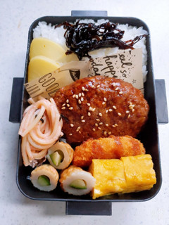 ☆高校生娘のお弁当☆246-レシピのメイン写真