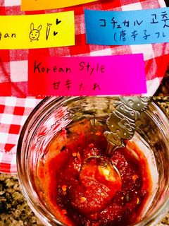 韓国風 万能調味料 やみつき甘辛ダレ♡-レシピのメイン写真