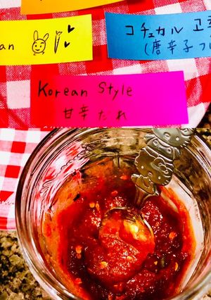 韓国風　万能調味料　やみつき甘辛ダレ♡-レシピのメイン写真
