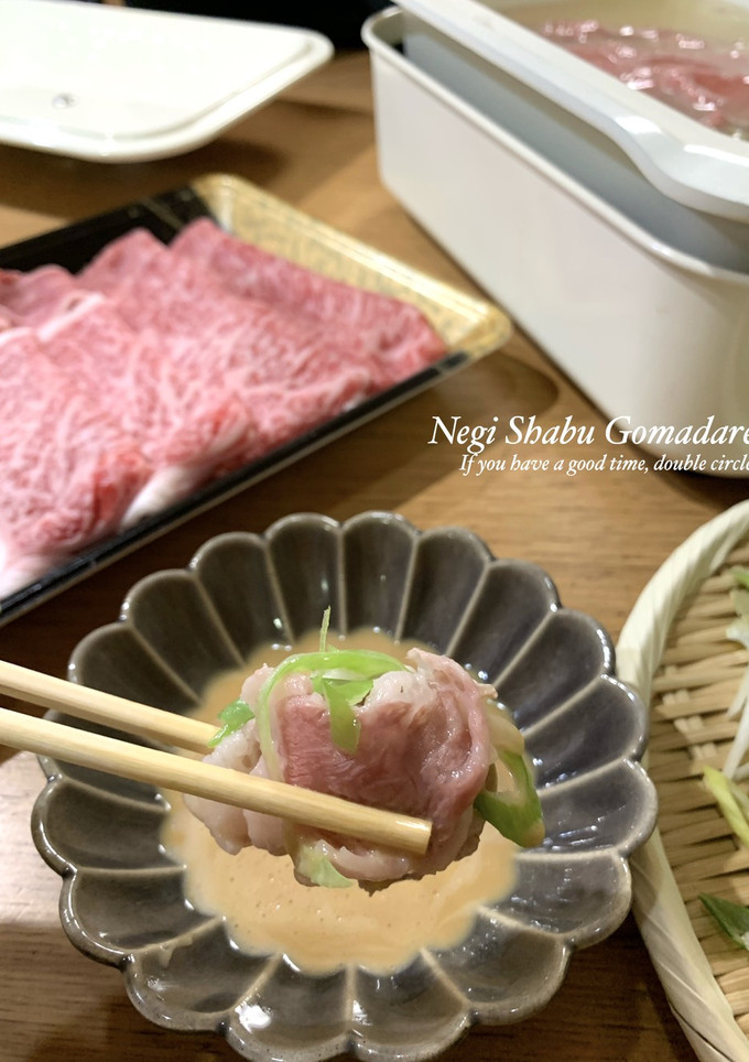 しゃぶしゃぶのごまだれ-レシピのメイン写真