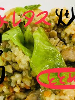 カットレタスで作る豚コマレタス炒飯!-レシピのメイン写真