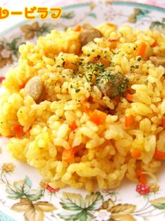 ◆炊飯器で!簡単カレーピラフ◆-レシピのメイン写真