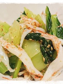 チンゲン菜とカニカマの和え物-レシピのメイン写真