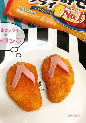 エビ寄せフライdeビーチサンダル-レシピのメイン写真