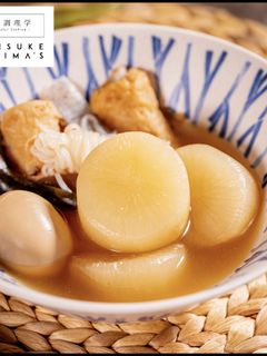 おでんが旨くなる!大根の選び方〜下処理-レシピのメイン写真