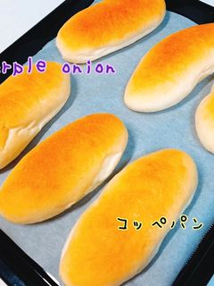 ライム様】スープ 玉ねぎ ごぼう 惣菜パン 手作り 菓子 パン
