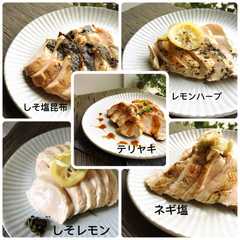 รูปของ ＊作り置き＊サラダキチン＊鶏ハム＊5種＊