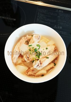 コラーゲンたっぷり鶏手羽中と大根の塩麹煮-レシピのメイン写真