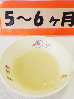 【離乳食】白身魚のトロトロ煮-レシピのメイン写真
