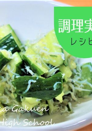 ポリ袋で洗い物いらず！たたききゅうり-レシピのメイン写真