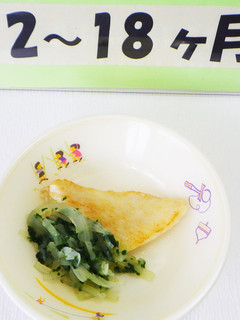 【離乳食】白身魚のムニエル-レシピのメイン写真