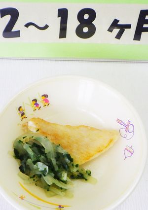 【離乳食】白身魚のムニエル-レシピのメイン写真