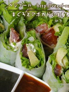簡単★まぐろとアボカドの生春巻き-レシピのメイン写真