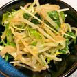 超簡単☆水菜ともやしのさっぱりナムル