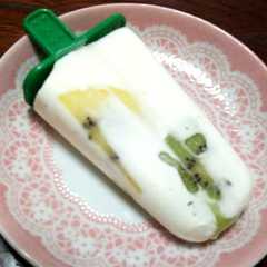 A picture of キウィのヨーグルトアイス.