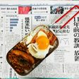 メスティンで作る簡単タコライス