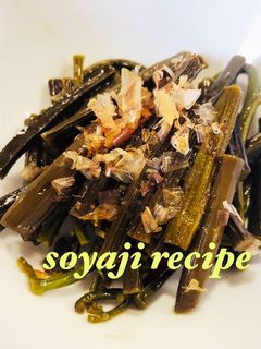 わらびの炒め煮-レシピのメイン写真