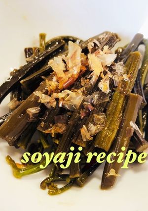 わらびの炒め煮-レシピのメイン写真