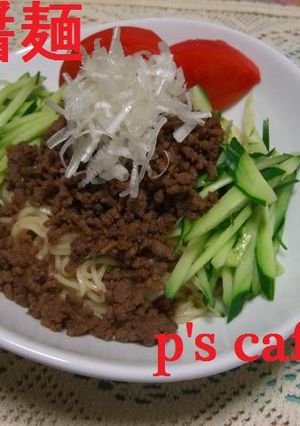 p's風 ジャージャン麺-レシピのメイン写真