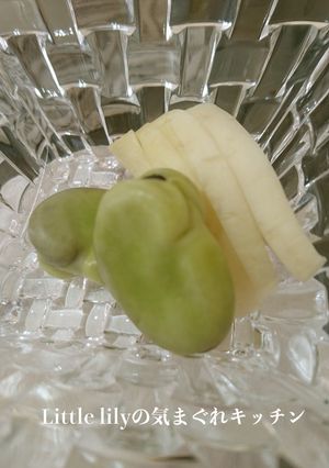 空豆の糠漬け-レシピのメイン写真