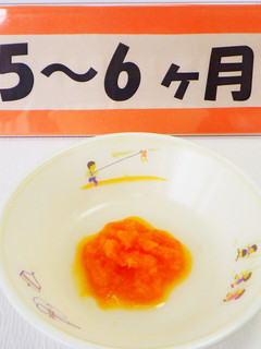 【離乳食】野菜のすりつぶし(にんじん)-レシピのメイン写真