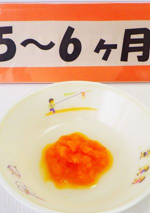 【離乳食】野菜のすりつぶし（にんじん）-レシピのメイン写真