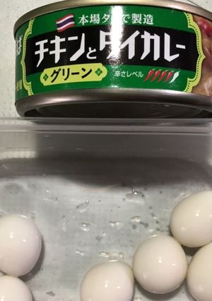 ウズラのタイカレー味玉(グリーン)-レシピのメイン写真