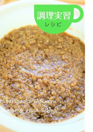 意外と簡単！味噌作り-レシピのメイン写真