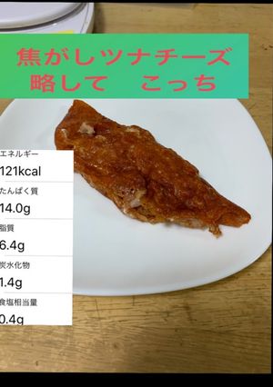 5分で簡単!たった2食材! 「こっち」-レシピのメイン写真
