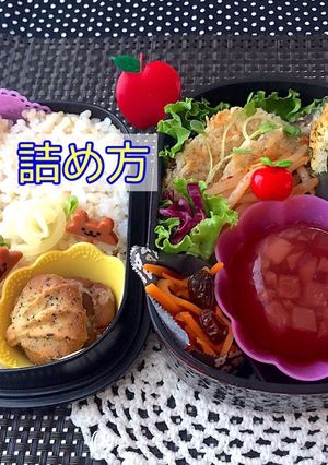 アジノンフライ弁当 詰め方 6月10日-レシピのメイン写真
