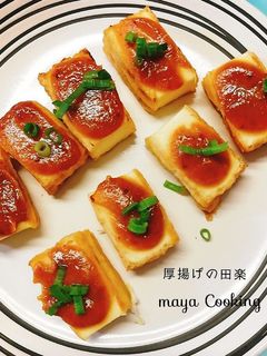 フライパン不要。厚揚げの田楽-レシピのメイン写真