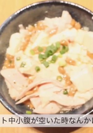 豆腐とサラダチキンと納豆！！-レシピのメイン写真