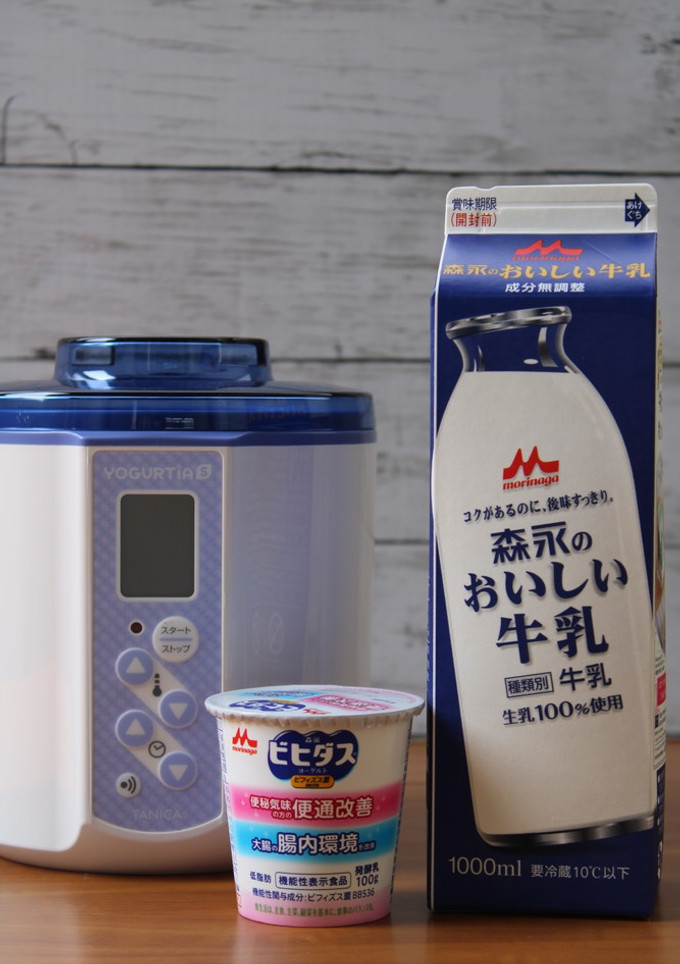 ビヒダス便通改善で簡単！自家製ヨーグルト-レシピのメイン写真