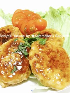 和風☆鶏ひき肉deつくね☆テリヤキ風味☆-レシピのメイン写真