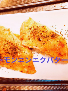 簡単・サーモンニンニクバター焼き-レシピのメイン写真