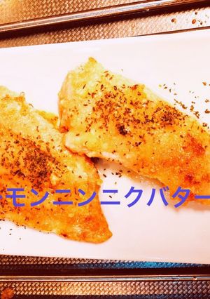 簡単・サーモンニンニクバター焼き-レシピのメイン写真
