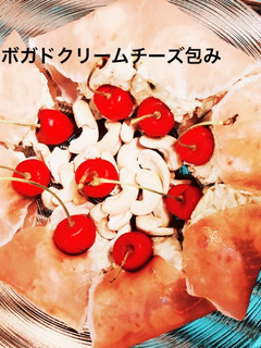 簡単・生ハム、アボカド、クリームチーズ-レシピのメイン写真